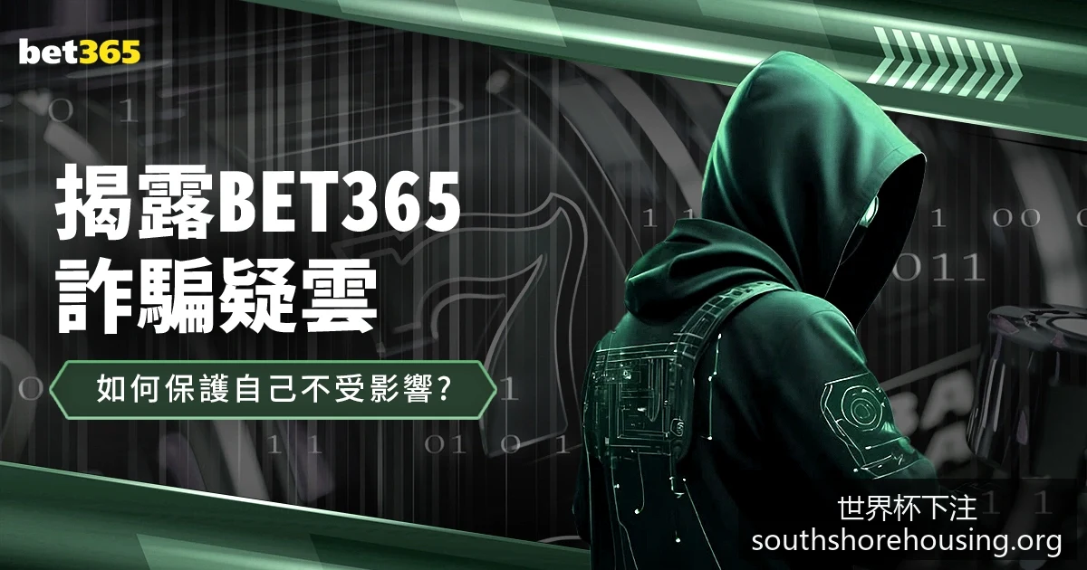世界杯下注,突发变动结,果出乎意料,世界杯下注官网,世界杯下注指南,世界杯下注优惠,世界杯实时赔率,世界杯投注平台