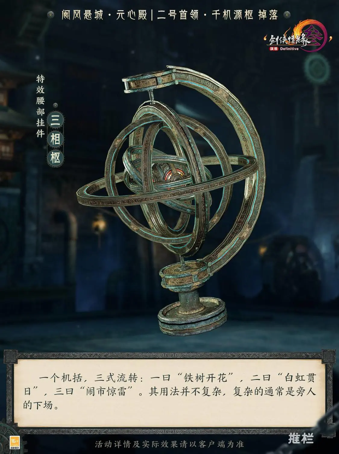 年夏日巨献,变形金刚新,纪元免费流,世界杯下注官网,世界杯下注指南,世界杯下注优惠,世界杯实时赔率,世界杯投注平台