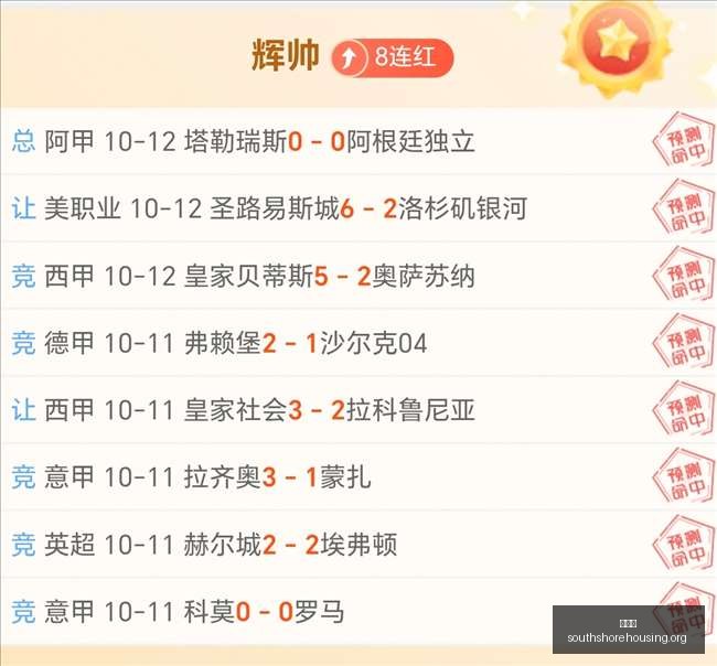 打造个人幸,福储蓄所,积累生活美,雷竞技,雷竞技官网,雷竞技app,雷竞技直播