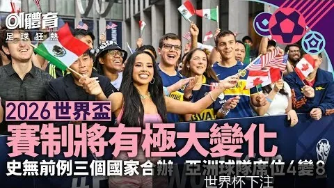 梅西独中两元，世界杯下注优惠，，阿根廷逆转晋级八强