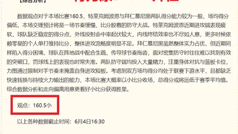 2026年夏日巨献：变形金刚新纪元免费流媒体平台首映