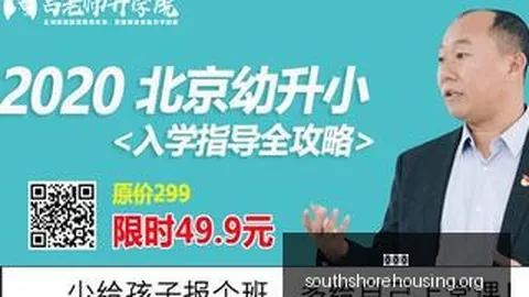 海港主场不败金身告破，半载伤愈归来武磊助力重振旗鼓