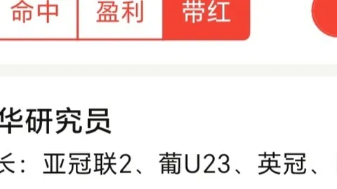 荣耀电竞手机30上市，性能升级战力全开