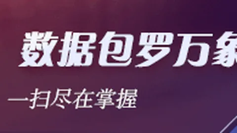 荣耀手机新游戏功能上线，畅玩王者荣耀更畅快